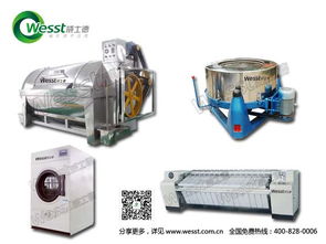 供應(yīng)配額新型節(jié)能洗衣房設(shè)備廠家價(jià)格排名 紡機(jī),印染整理機(jī)械 紡機(jī)網(wǎng)