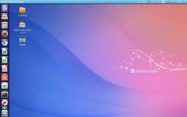 國產(chǎn)操作系統(tǒng)概覽及上海軟件開發(fā)環(huán)境探析