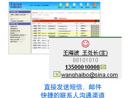 上海CRM軟件與系統(tǒng)開發(fā) 融合AI基礎(chǔ)技術(shù)，賦能企業(yè)銷售與客戶關(guān)系管理
